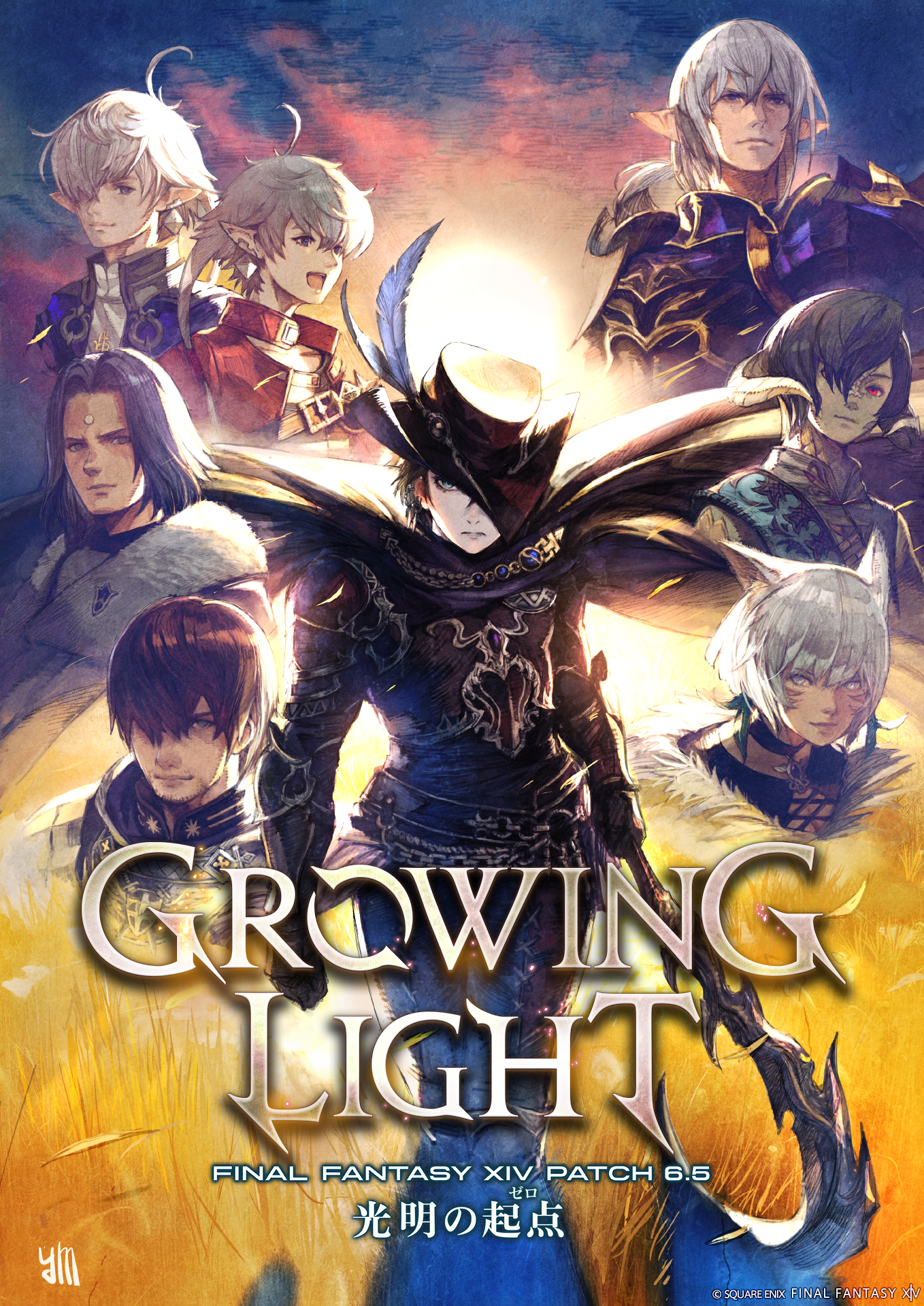 Final Fantasy XIV Online Patch 6.5: "Growing Light" Release Date Announced
